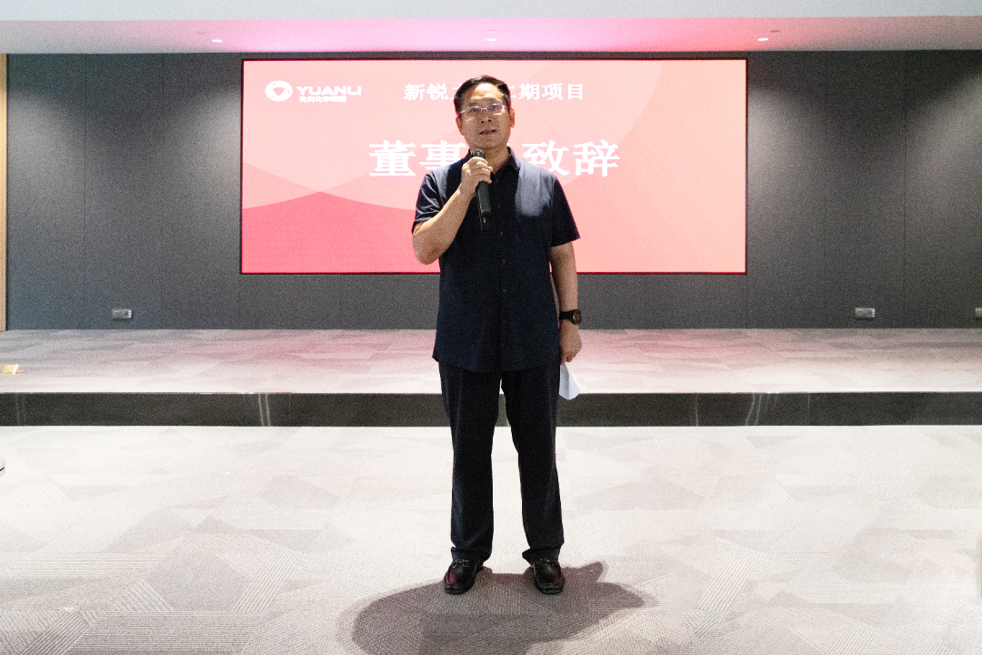 董事长致辞.jpg